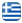 TSAVES – Earthmoving Works Martino Fthiotida Boeotia – Technical Works – Excavations – Rock Removals – Road Construction – Landscaping – Construction of Wind and Photovoltaic Parks - English